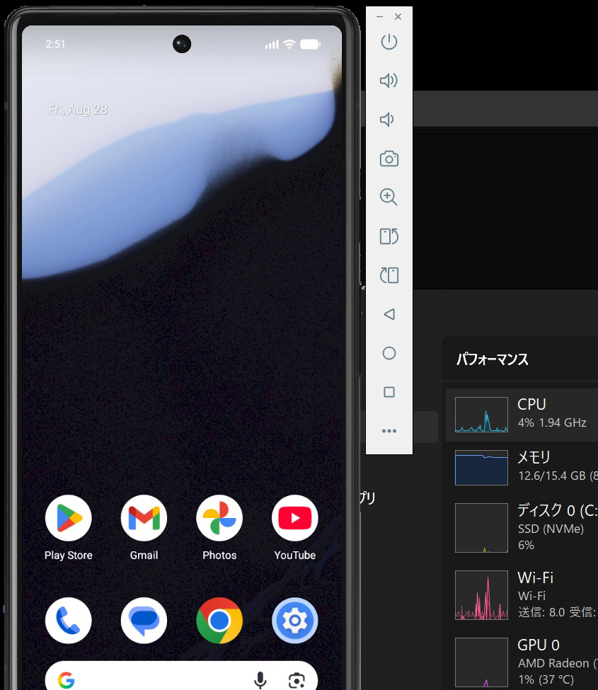 AndroidOS開発